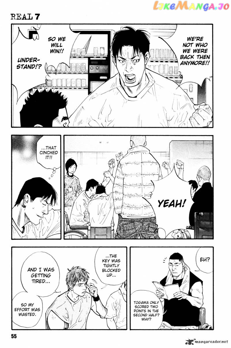Real, Chapter 38 image 16